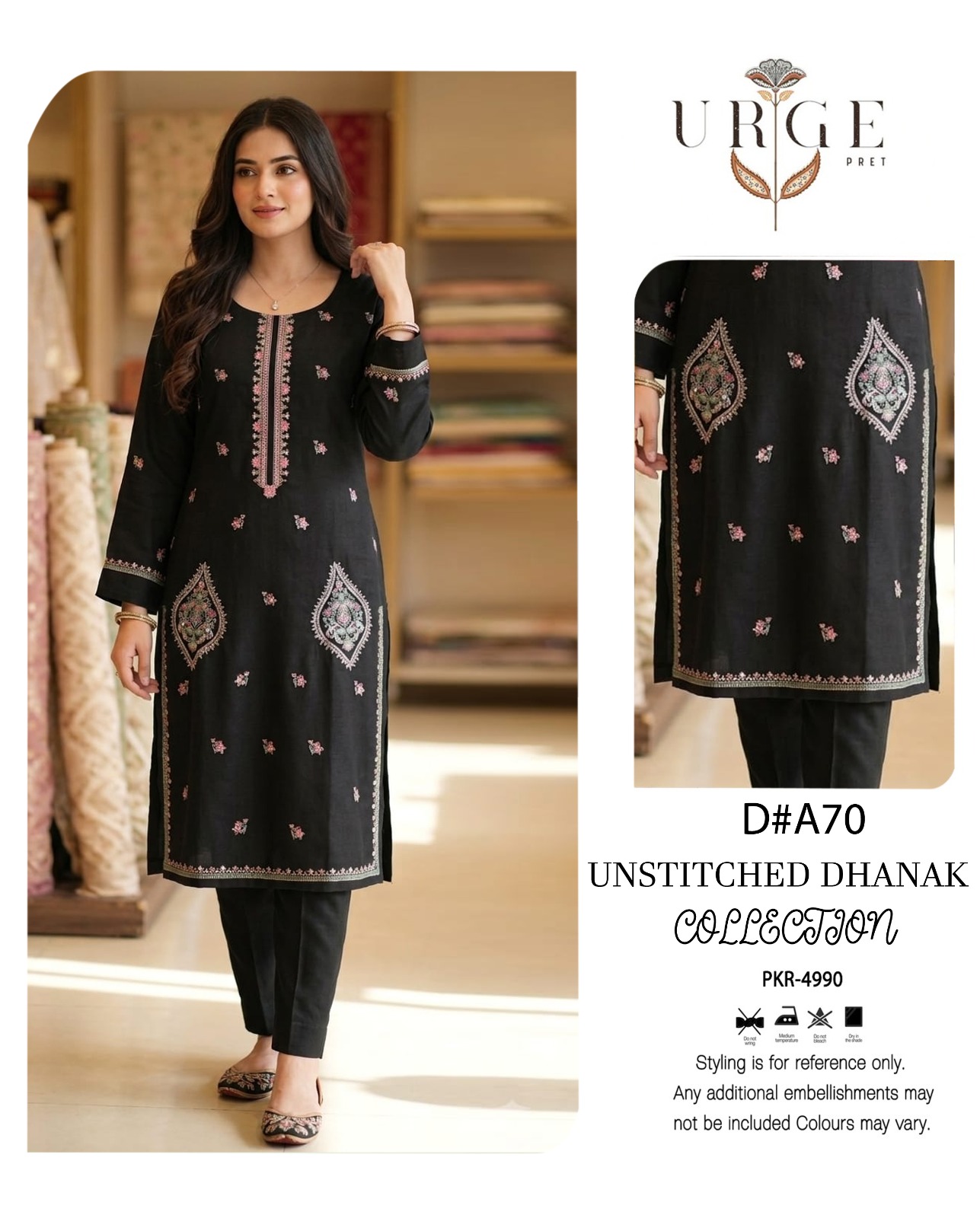 DAHNK FABRIC COLLECTION