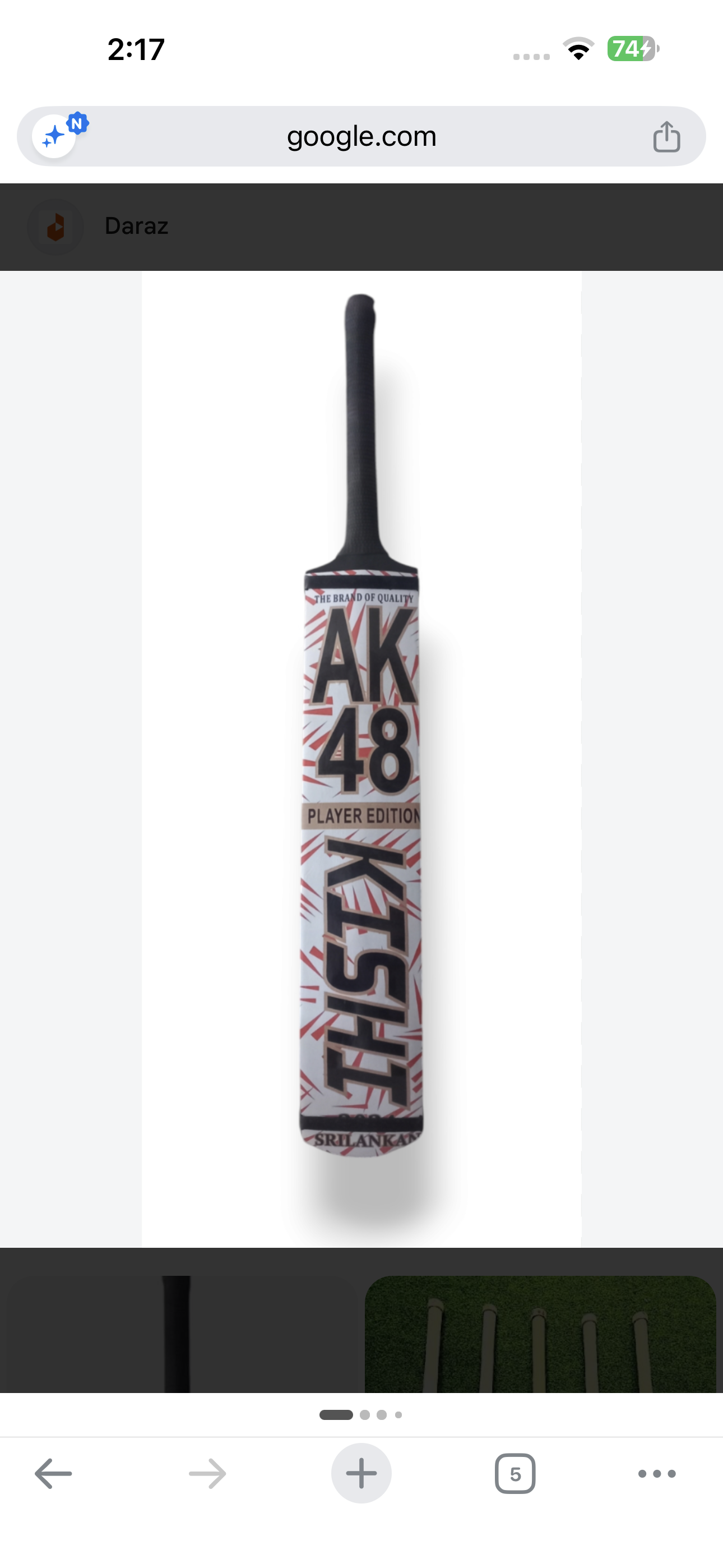 Ak 48 bat thumbnail 2